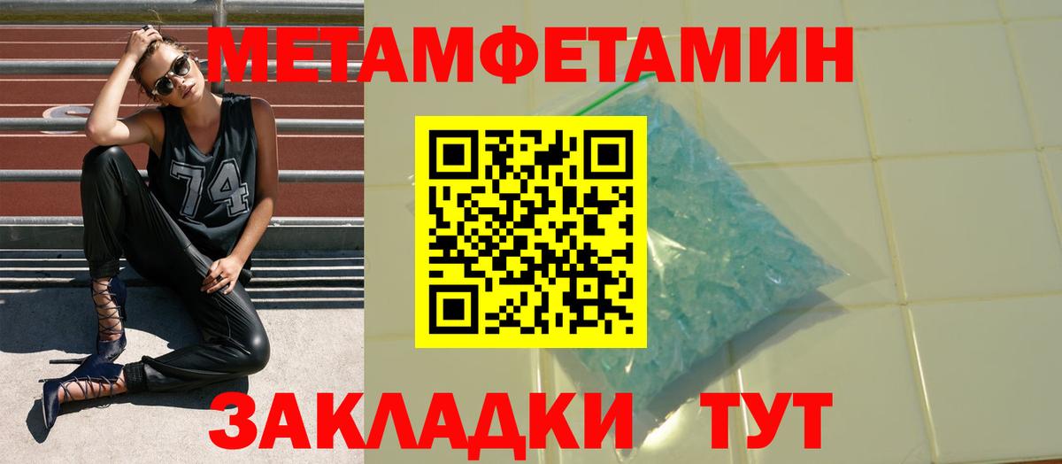 Amphetamine 98% Валуйки