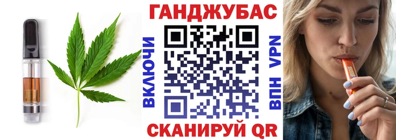 ОМГ ОМГ зеркало  Валуйки  Canna-Cookies марихуана  где продают наркотики 