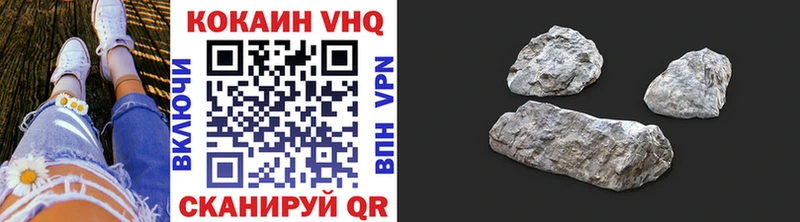 blacksprut маркетплейс Валуйки КОКАИН 99% купить наркотики цена