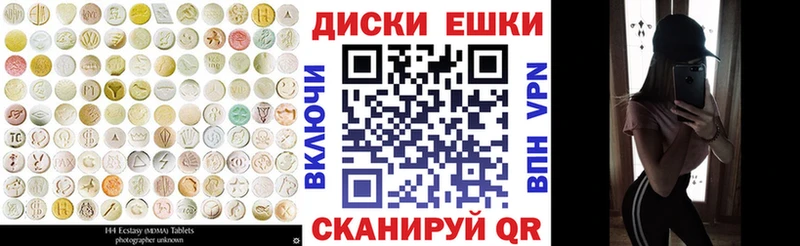 наркошоп  Валуйки  Ecstasy 99% 