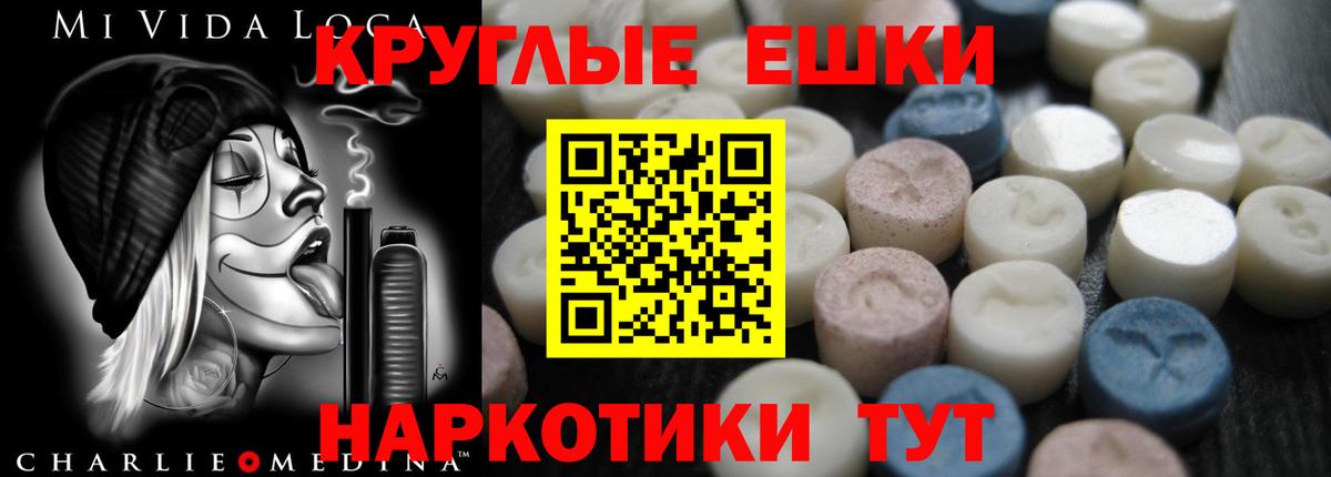 ЭКСТАЗИ DUBAI  закладки  Валуйки  Вход с VPN  Экстази Philipp Plein 