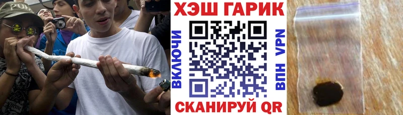Гашиш Premium  Валуйки 