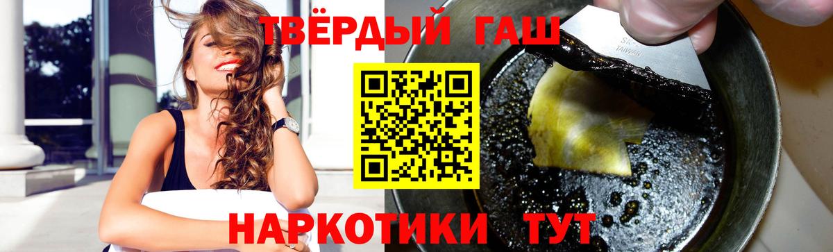 Гашиш гашик  ГАШИШ Изолятор  ГАШИШ  цены наркотик  Вход с VPN  Валуйки 