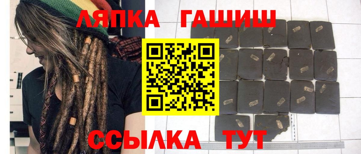 ГАШ гарик Валуйки