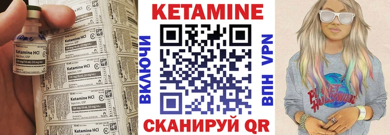 Кетамин ketamine  купить наркоту  mega   Валуйки 