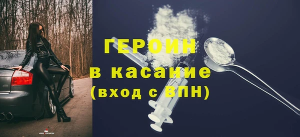 метамфетамин Богданович