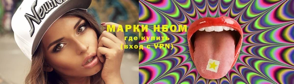 метамфетамин Богданович