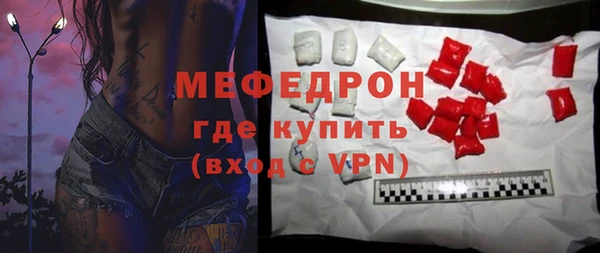 метамфетамин Богданович