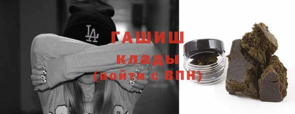 метамфетамин Богданович