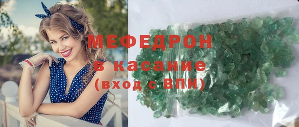 молекула духа Богородицк