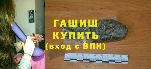 метамфетамин Богданович