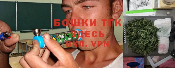 метамфетамин Богданович
