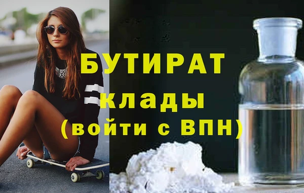 бошки Баксан