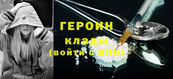 метамфетамин Богданович