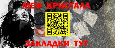 кокаин премиум Наро-Фоминск