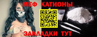 кокаин премиум Наро-Фоминск