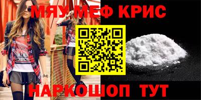 ПСИЛОЦИБИНОВЫЕ ГРИБЫ Нальчик