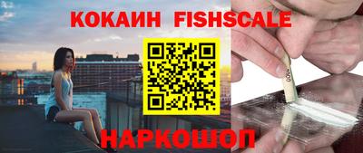 ПСИЛОЦИБИНОВЫЕ ГРИБЫ Нальчик