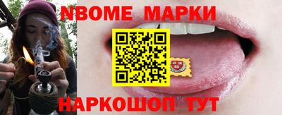 кокаин премиум Наро-Фоминск