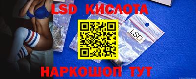 кокаин премиум Наро-Фоминск