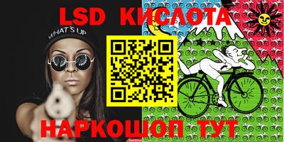 кокаин премиум Наро-Фоминск