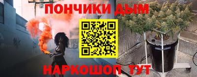 кокаин премиум Наро-Фоминск