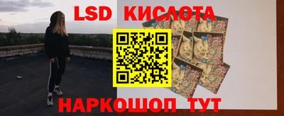 ПСИЛОЦИБИНОВЫЕ ГРИБЫ Нальчик