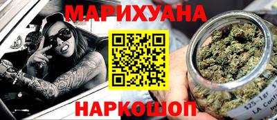 ПСИЛОЦИБИНОВЫЕ ГРИБЫ Нальчик