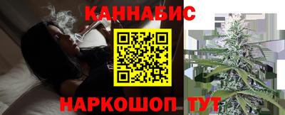 кокаин премиум Наро-Фоминск