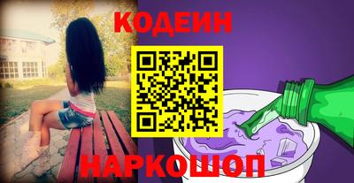 ПСИЛОЦИБИНОВЫЕ ГРИБЫ Нальчик