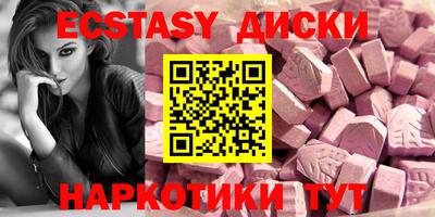 мдма Нарткала
