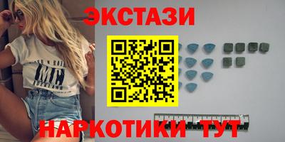 ПСИЛОЦИБИНОВЫЕ ГРИБЫ Нальчик