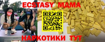 мдма Нарткала