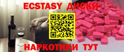 мдма Нарткала