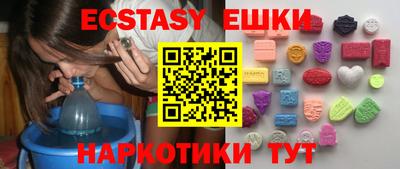 ПСИЛОЦИБИНОВЫЕ ГРИБЫ Нальчик