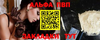 кокаин премиум Наро-Фоминск