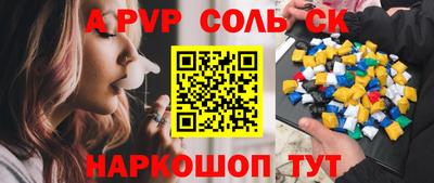 кокаин премиум Наро-Фоминск