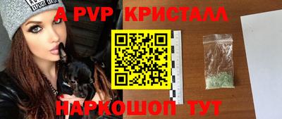ПСИЛОЦИБИНОВЫЕ ГРИБЫ Нальчик