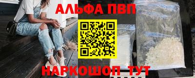 ПСИЛОЦИБИНОВЫЕ ГРИБЫ Нальчик