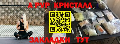 кокаин премиум Наро-Фоминск
