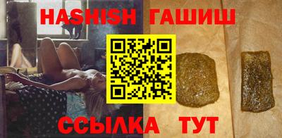 кокаин премиум Наро-Фоминск