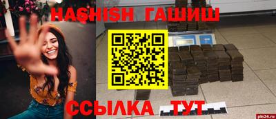 кокаин премиум Наро-Фоминск