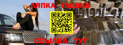 ПСИЛОЦИБИНОВЫЕ ГРИБЫ Нальчик