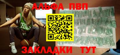 кокаин премиум Наро-Фоминск