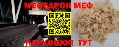 мдма Нарткала
