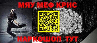 ПСИЛОЦИБИНОВЫЕ ГРИБЫ Нальчик