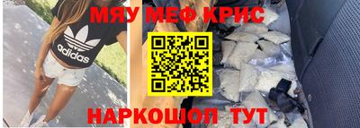 кокаин премиум Наро-Фоминск
