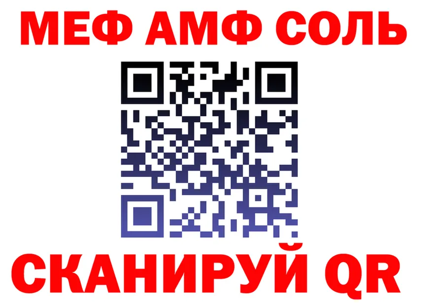 Альфа ПВП VHQ ТОР дарк нет MEGA Валуйки