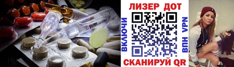 купить   Валуйки  Лсд 25 экстази ecstasy 