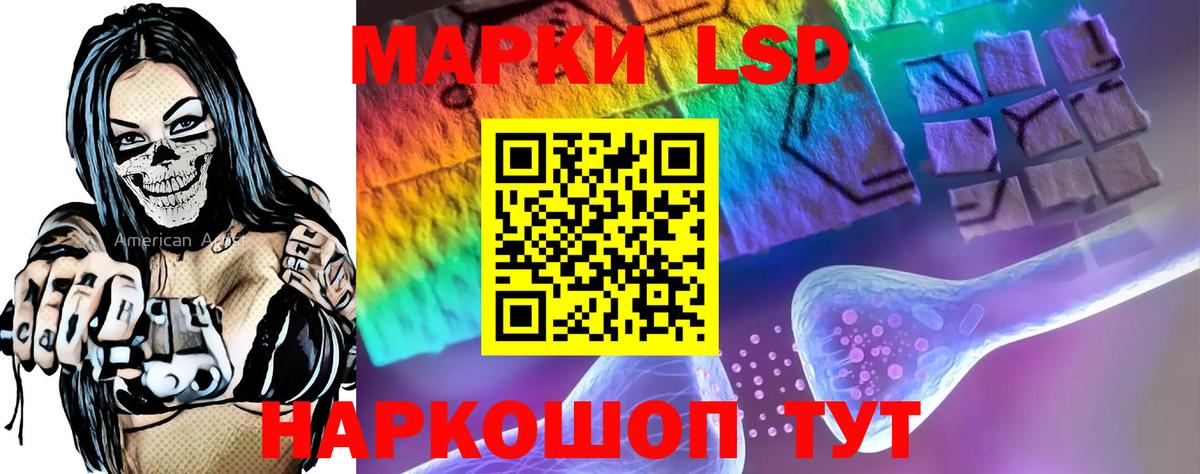 LSD-25 экстази кислота Валуйки